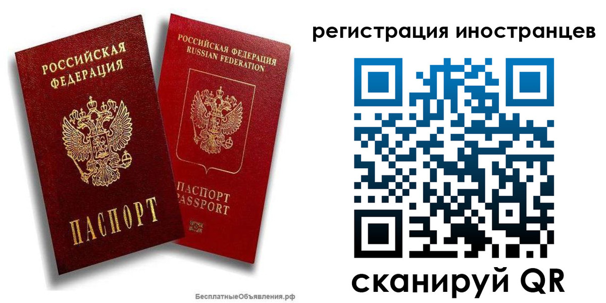 временная регистрация поиск в Кашине